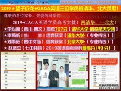 高考673分学霸，高二就被清华大学签约，在望子