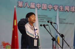 争当网球少年！第八届中国中学生网球锦标赛在广元天
