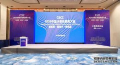 培养新计算人才的顶流名师在2020中国计算机教育