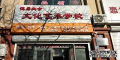 德易共合爱心公益免费特长班开课啦