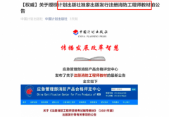 2021年一消考生注意：官方教材全新改版，由中国