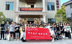 厦门工学院商学院志愿服务队赴白坂村开展暑期