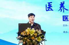 医养结合发展学术论坛在广州商学院举行