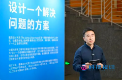 专访戴森工程师胡宏飞：以原创设计引领未来生