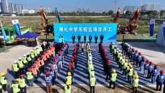 教育先行 品质保障——雅礼中学东校区（高中部
