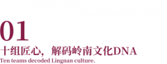 Inquirer 10个非遗主题，10次深度探寻 | MYP七年级学