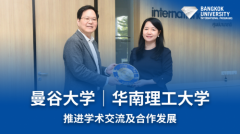 推动东盟发展，华南理工大学访问曼谷大学