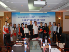 校园携手聚合力 协同培育启新程 锦州师专打造幼