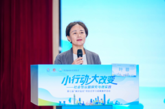 小行动撬动育人大变革 项目式学习再谱新篇——